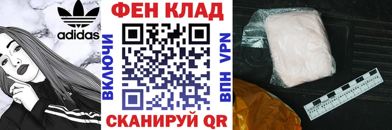 цена   Нефтегорск  АМФЕТАМИН VHQ 