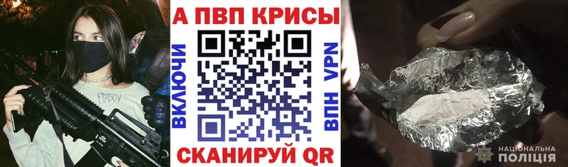 где купить наркоту  Нефтегорск  Alpha PVP мука 