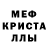 Первитин мет Nenano 3005