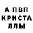 Амфетамин Розовый Artem Balaev