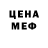 Метадон methadone Sergey Repnoy