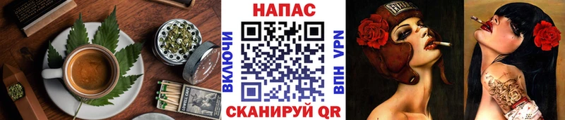 Cannafood конопля  купить закладку  kraken рабочий сайт  площадка какой сайт  Нефтегорск 