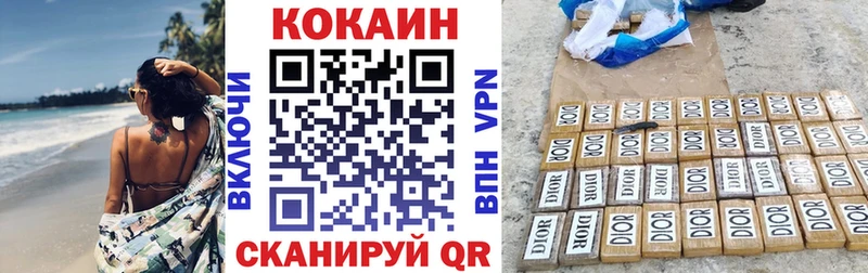 COCAIN Fish Scale OMG онион Нефтегорск