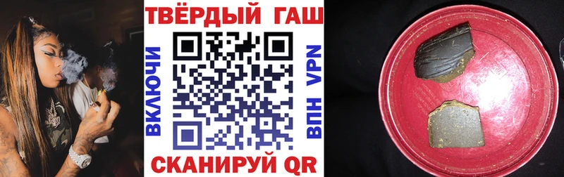 ГАШ ice o lator Нефтегорск
