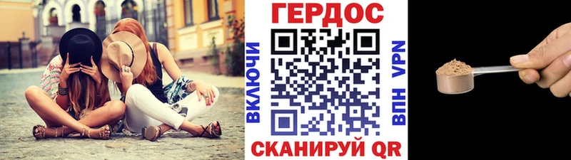 Героин гречка  наркота  Нефтегорск 