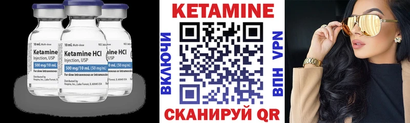 купить закладку  Нефтегорск  Кетамин VHQ 