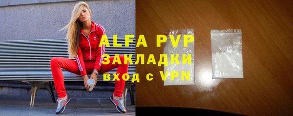 спиды Абдулино
