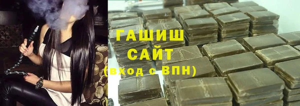 ALPHA-PVP Абинск