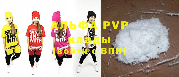 спиды Абдулино