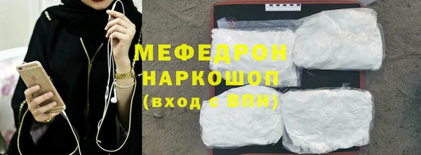 прущая мука Абаза