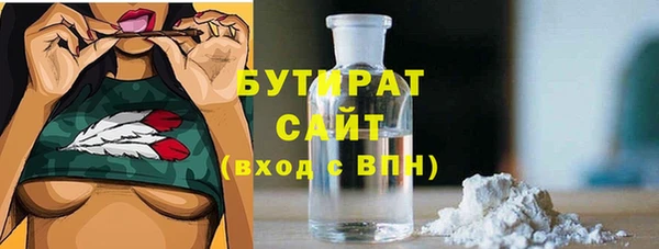 спиды Абдулино