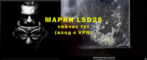 ALPHA-PVP Абинск