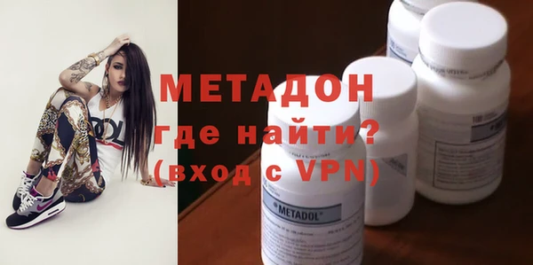 ALPHA-PVP Абинск