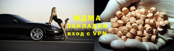 мдма Алзамай