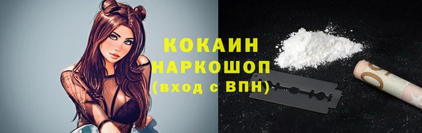 прущая мука Абаза