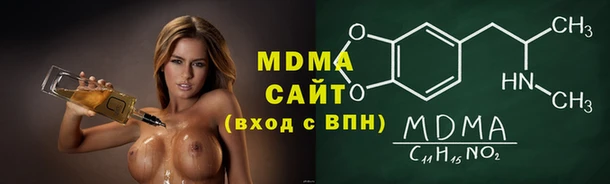прущая мука Абаза