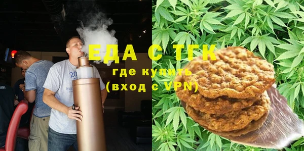 прущая мука Абаза