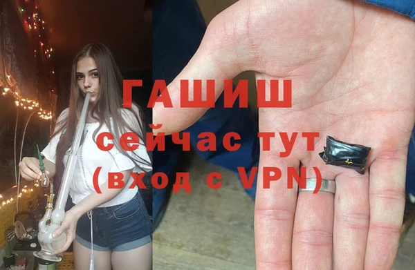 ALPHA-PVP Абинск