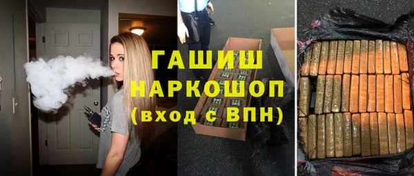 спиды Абдулино
