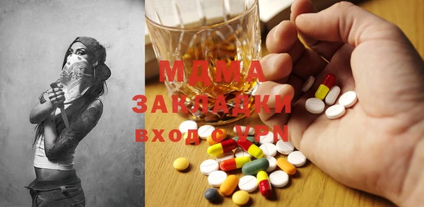 мдма Алзамай