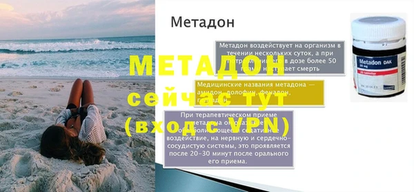 гидра Алексеевка
