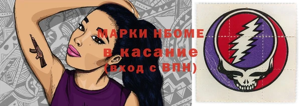 PSILOCYBIN Алексин
