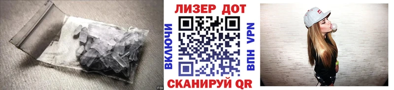 LSD-25 экстази ecstasy  что такое наркотик  Нефтегорск 