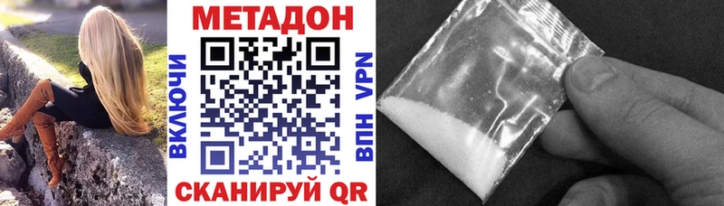 Метадон мёд купить сайты Нефтегорск