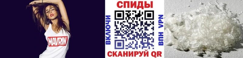 где купить наркотик  Нефтегорск  МЕТАМФЕТАМИН мет 