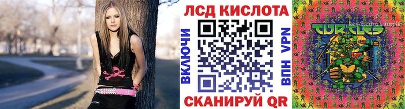 Марки 25I-NBOMe 1,8мг  Нефтегорск 